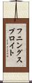フニングスプロイト Scroll