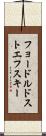フョードル・ドストエフスキー Scroll