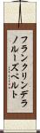 フランクリン・デラノ・ルーズベルト Scroll