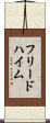 フリードハイム Scroll