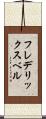 フレデリックスベル Scroll