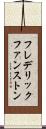 フレデリックファンストン Scroll