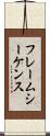 フレームシーケンス Scroll