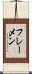 フレーメン Scroll