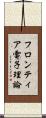 フロンティア電子理論 Scroll