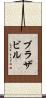 ブラザビル Scroll