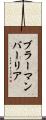 ブラーマンバーリア Scroll