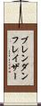 ブレンダンフレイザー Scroll