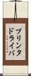 プリンタドライバ Scroll