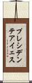 プレシデンテアイェス Scroll