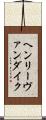 ヘンリーヴァンダイク Scroll