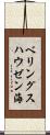 ベリングスハウゼン海 Scroll