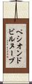 ペシオンドビルヌーブ Scroll