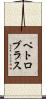ペトロブラス Scroll