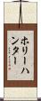 ホリーハンター Scroll