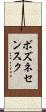 ボズネセンスク Scroll