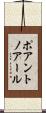 ポアントノアール Scroll