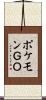 ポケモンＧＯ Scroll