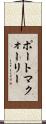 ポートマクォーリー Scroll