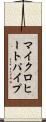 マイクロヒートパイプ Scroll