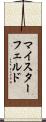 マイスターフェルド Scroll