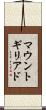マウントギリアド Scroll