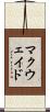 マクウェイド Scroll