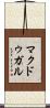 マクドゥガル Scroll