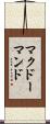 マクドーマンド Scroll