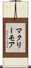 マクリーモア Scroll