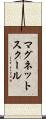マグネット・スクール Scroll