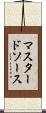マスタードソース Scroll