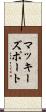 マッキーズポート Scroll