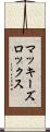 マッキーズロックス Scroll