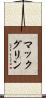 マックグリン Scroll