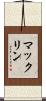 Macklin Scroll