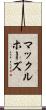 マックルホーズ Scroll
