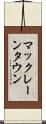 マックレーンタウン Scroll