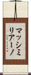 マッシミリアーノ Scroll