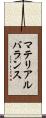 マテリアルバランス Scroll