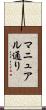 マニュアル通り Scroll
