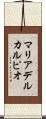 マリアデルカルピオ Scroll