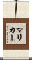 Maricar Scroll