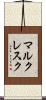 マルクレスク Scroll