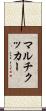 マルチクッカー Scroll