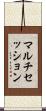マルチセッション Scroll