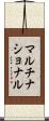 マルチナショナル Scroll