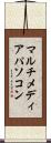 マルチメディアパソコン Scroll