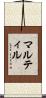 マルティル Scroll