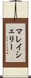 マレイシェリー Scroll